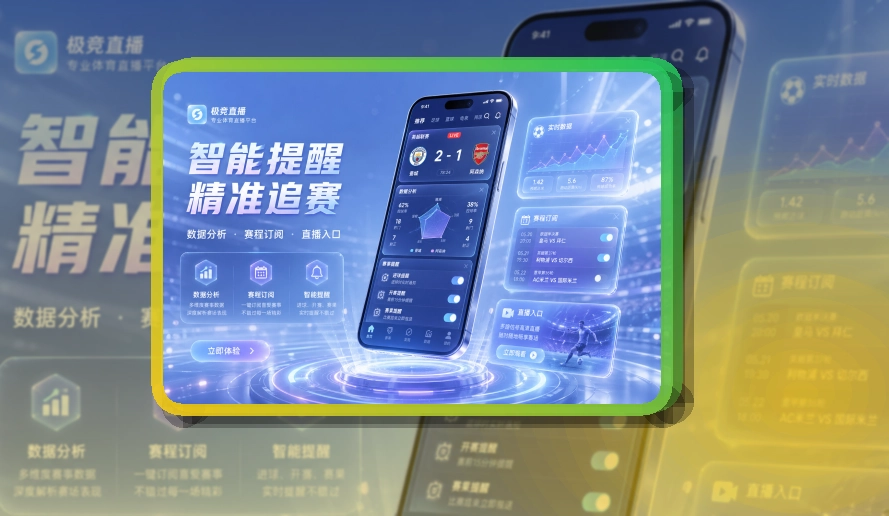 开云赛事回访APP下载,多场赛事也能跟进,资讯更好跟进